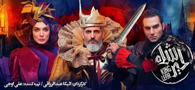 پشت صحنه مراحل گریم بازیگران تئاتر شاه لیر به کارگردانی الیکا عبدالرزاقی