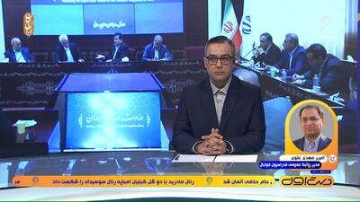 علوی: پایداری درآمد و هزینه باشگاه ها تاکید فیفاست