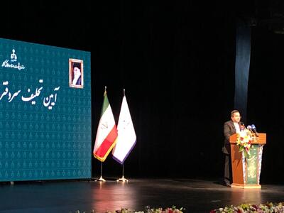 ۲۰ میلیون زمین فاقد سند داریم که باید به ثبت برسند