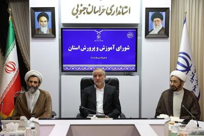 ایجاد مدرسه صدرا در همه شهرستان‌های خراسان جنوبی