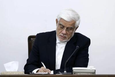تسلیت عارف در پی درگذشت خیّر مدرسه‌ساز
