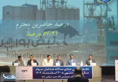 رکورد شکنی ادواری پتروشیمی قائد بصیر | نفت ما
