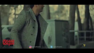 فیلم آواز باشکوه  فرزاد فرزین وهمراهی جذاب ترلان پروانه ! / آهنگ  «روزای تاریک»  + موزیک ویدیو