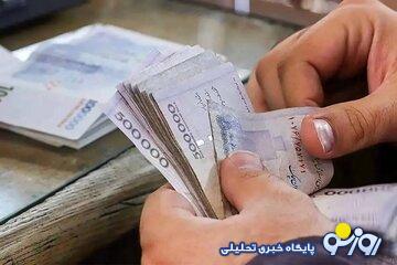 تاریخ پرداخت حقوق کارمندان تغییر کرد | روزنو