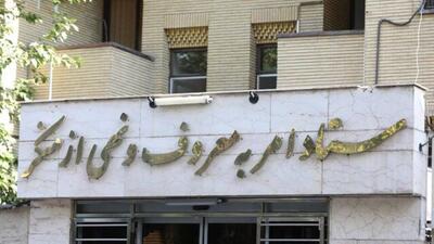 انتقاد تند روزنامه اصلاح‌طلب از اقدامات ستاد امر به معروف؛ هم غیر قانونی هم منکر! | رویداد24