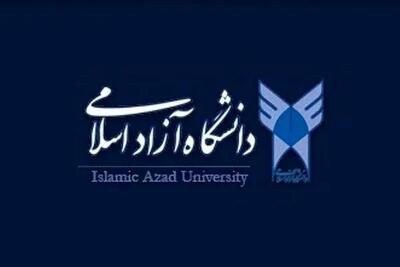 نتایج انتخاب رشته آزمون دکتری تخصصی دانشگاه آزاد اسلامی ۱۴۰۴