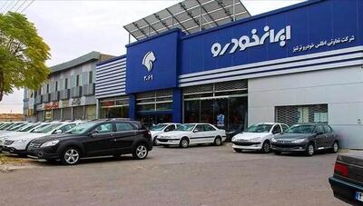 اعلام جدیدترین قیمت محصولات ایران خودرو در بازار امروز یکشنبه ۴ خرداد ۱۴۰۴ | دنا بیشترین کاهش قیمت را از آن خود کرد