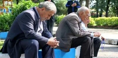 مجلس به داد مطالبات و حقوق بازنشستگان رسید | بررسی مشکلات بازنشستگان در مجلس