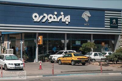 قیمت خودروهای ایران خودرو امروز 4 خردادماه 1404 + جدول