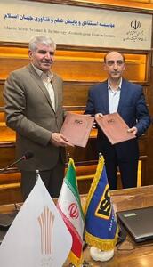 انعقاد تفاهم نامه همکاری دانشگاه جامع علمی کاربردی و مؤسسه استنادی و پایش علم و فناوری جهان اسلام