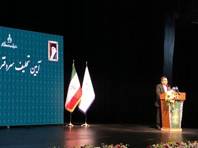 ۲۰ میلیون زمین فاقد سند داریم که باید به ثبت برسند