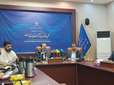 راه‌اندازی داشبورد نظارتی برای رصد پیشرفت ستادهای اقتصاد دانش‌بنیان