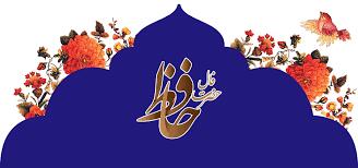 فال حافظ 4 خرداد 1404