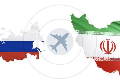 گزارش سفارت روسیه از گسترش جغرافیای مسیرهای پروازی با ایران - تسنیم
