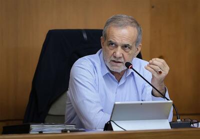 پزشکیان: اگر همدل باشیم آمریکا نمی‌تواند سواستفاده کند - تسنیم