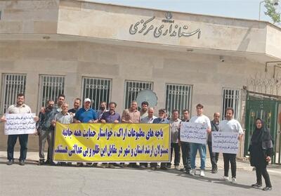 تجمع دکه‌داران مطبوعاتی در اراک؛مدیران صدای اعتراض را بشنوند - تسنیم
