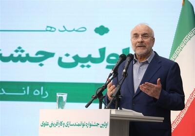 دولت نباید در کارهایی که مردم قادرند انجام دهند دخالت کند - تسنیم