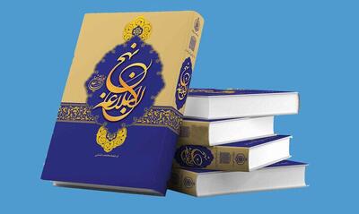 پیچیده‌ترین فریب بشری چیست؟