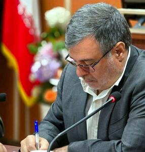 صدای پای آب 