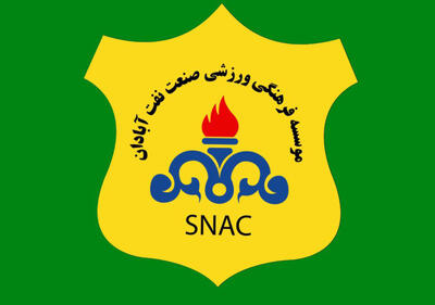 پایان همکاری رحمانی با نفت آبادان