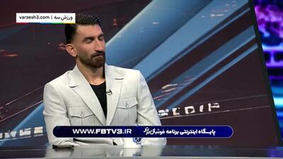 بیرانوند: برای درویش متأسفم +فیلم