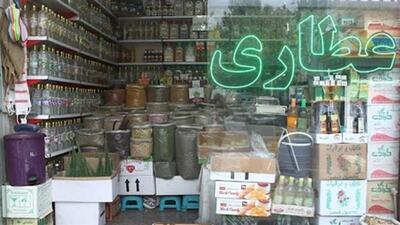 هشدار سازمان غذا و دارو نسبت به عرضه غیرقانونی شربت تریاک در عطاری‌ها