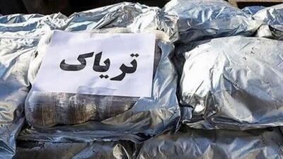 ۴۰ کیلو تریاک در اصفهان کشف شد