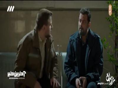 اگه من نباشم چی میشه؟!