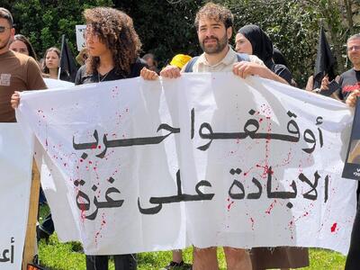 تصاویری از اعتراض دانشجویی در دانشگاه حیفا