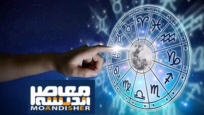 فال ابجد، رازهای پنهان شما را آشکار می کند!/ فال ابجد دوشنبه 5 خرداد 1404