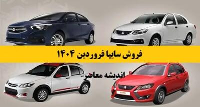خودروی رویایی تان با قیمت شگفت انگیز/ آینده بازار خودرو؛ روشن یا تاریک است؟/ قیمت خودرو در دوشنبه ۵خرداد ۱۴۰۴