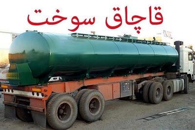 محسنی اژه‌ای: اگر کارگزاران نظام در قاچاق سوخت شریک باشند برخورد شدید می‌کنیم