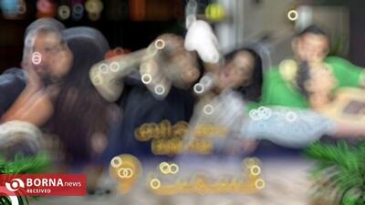 «عشق ابدی» رقابتی جنسی بر سر تصاحب معشوق!