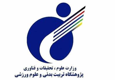 کسب رتبه اول برای پژوهشگاه تربیت‌بدنی و علوم ورزشی در رتبه‌بندی ملی ISC