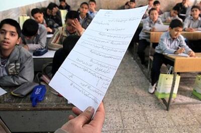 لو رفتن سوالات امتحانات نهایی تکذیب شد