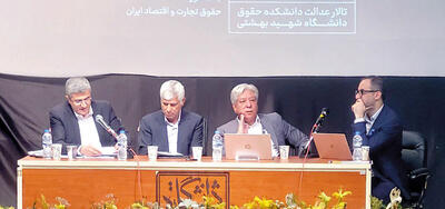 سرگیجه حقوقی از لایحه تجارت
