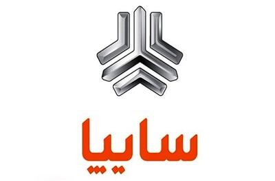 آغاز دور جدید ثبت نام بدون قرعه کشی سایپا با تحویل ۳۰ روزه | اقتصاد24