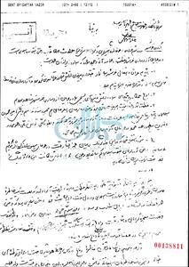 عکس/ نامه منتشر نشده سید محمد خاتمی به امام خمینی ۳۶ سال پیش | اقتصاد24