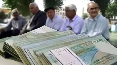 اعتبار خرید ۵ میلیون تومانی برای بازنشستگان فراهم شد