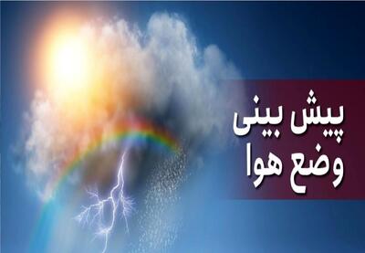 کاهش کیفیت هوا در این نواحی کشور از ۶ خرداد