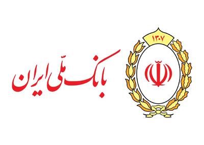 طرح «تملی» بانک ملی ایران؛ تحقق رویای خانه‌دار شدن خانواده‌ها