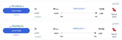 قیمت بلیط هواپیما تهران-دبی، امروز ۵ خرداد ۱۴۰۴