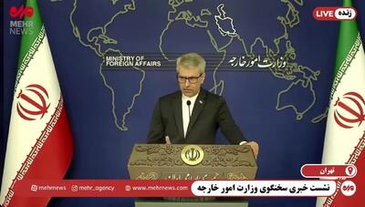 درخواست ترامپ از ایران برای بازرسی از ۳۱ مرکز نظامی واقعیت داشت؟