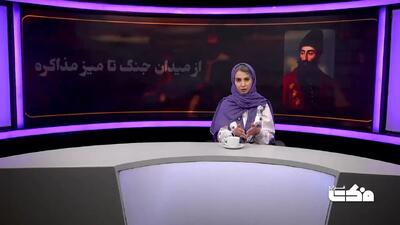 داستان تراژیک عباس میرزا؛ مردی که می‌خواست ایران را تغییر دهد