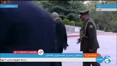 استقبال رسمی پزشکیان از نخست‌وزیر پاکستان