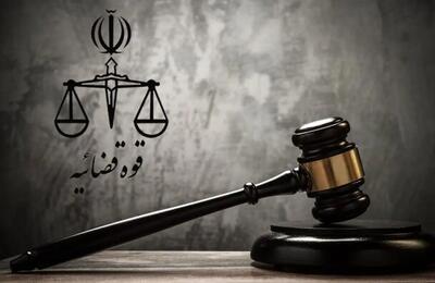 صدور حکم قطعی شرکت آلومینیوم ایران