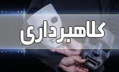 شیوه جدید کلاهبرداران برای هک حساب ها | کاربران پیام رسان ها به هوش باشید
