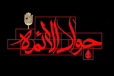شهادت امام جواد (ع) هیئت کجا برویم؟