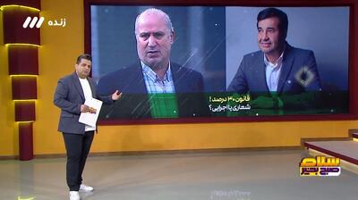 30 درصد افزایش قیمت نسبت به فصل قبل - قانون شعاری یا اجرایی؟