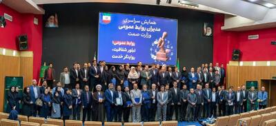 روابط عمومی «شرکت فولاد خوزستان» موفق به کسب رتبه برتر شد